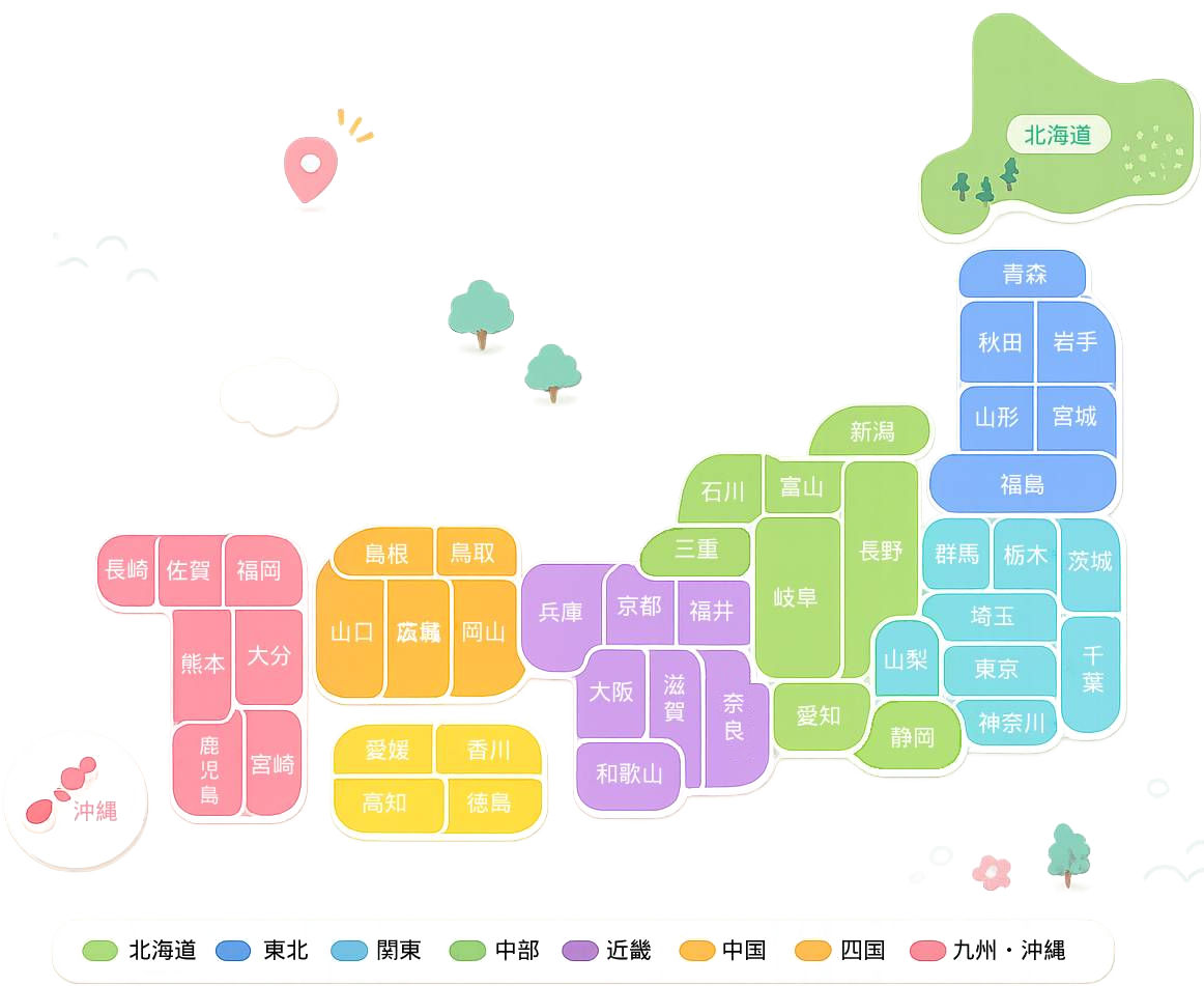 全国の都道府県マップ